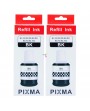 Tinta GI11 Genérica Compatible Impresoras Canon Pixma G1130 G2160 G2170 G3160 G3170 G4170 X2 Unidades